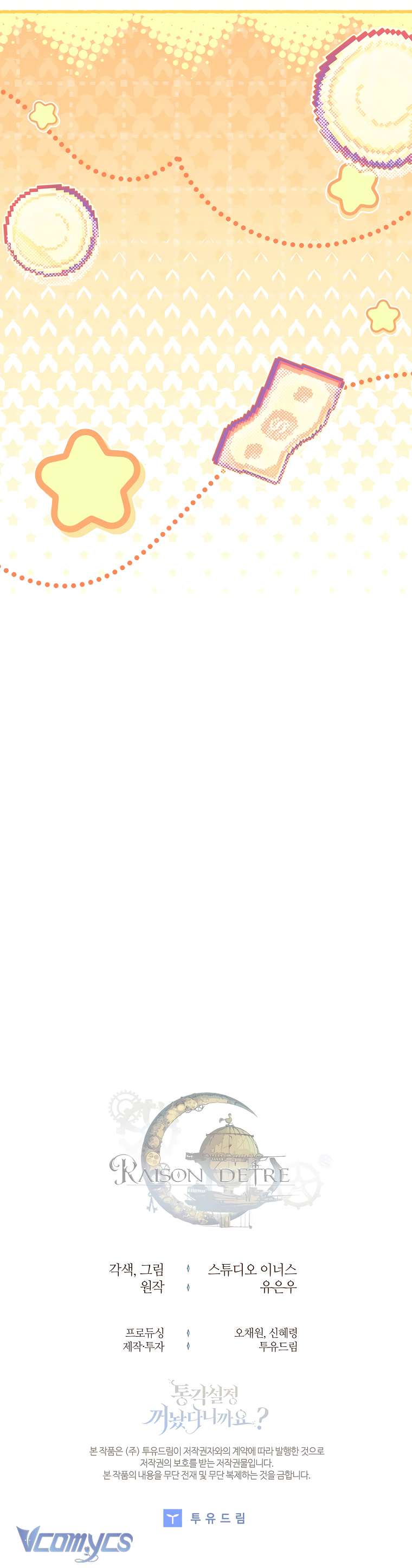 Tôi Đã Tắt Cài Đặt Chế Độ Nhận Thức Nỗi Đau! Chap 31 - Trang 3