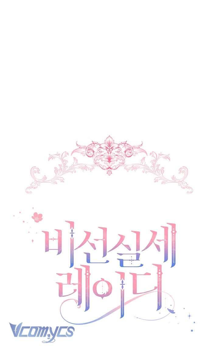 Quý Cô Thế Giới Ngầm Chap 55 - Trang 4