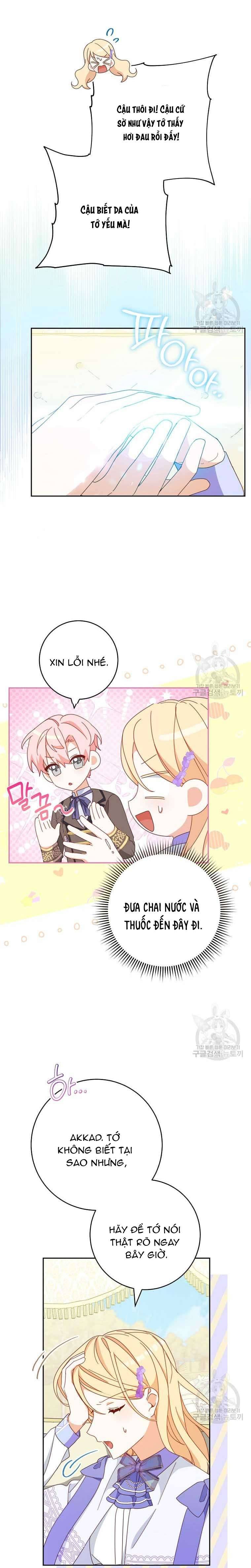 Tôi Đã Phạm Sai Lầm Rồi! Chap 33 - Trang 2