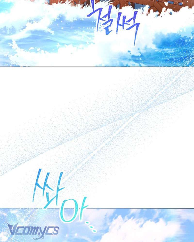 Hầu Gái Độc Quyền Của Hoàng Hậu Phản Diện Chapter 28 - Trang 4