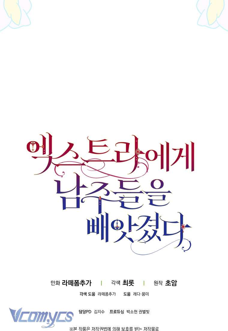 Các Nam Chính Đã Bị Nữ Phụ Cướp Mất Chap 32 - Trang 3