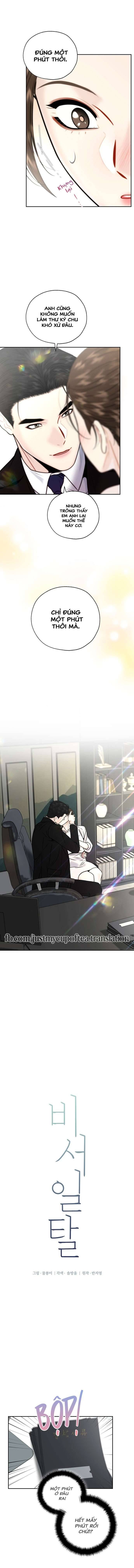 Thiên Đường Lạc Lối Chap 27 - Trang 2