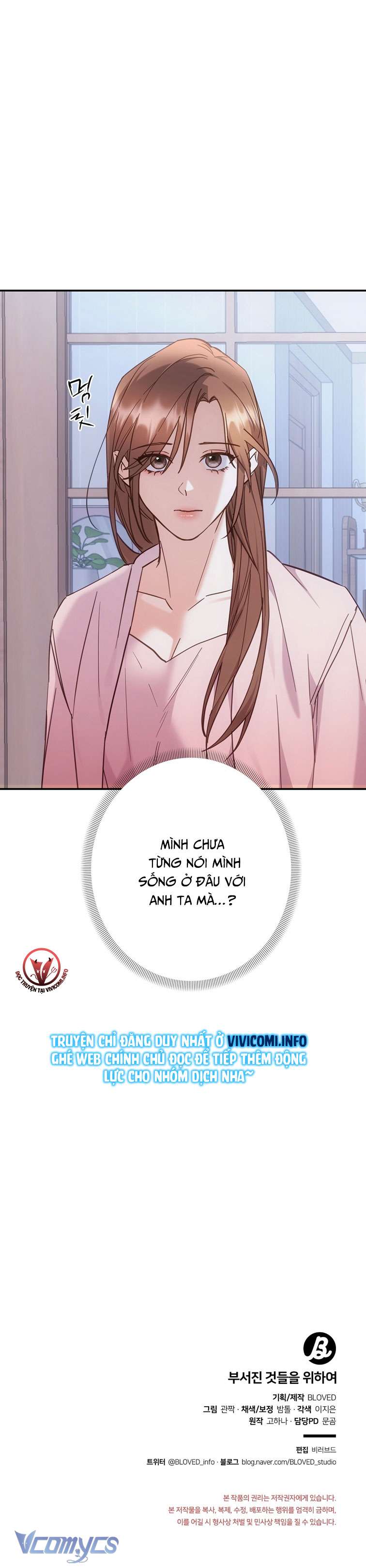 [18+] Vì Những Thứ Đã Tan Vỡ Chap 32 - Trang 3