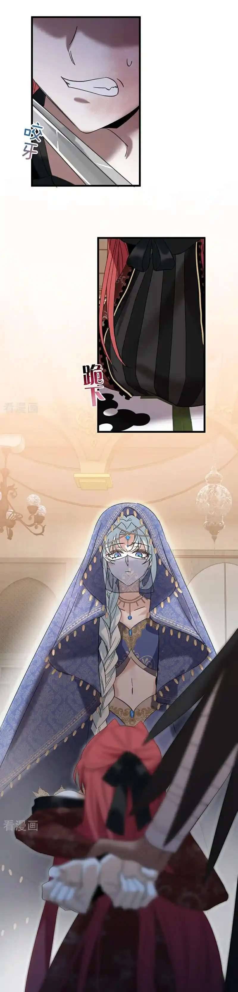 Bông Hoa Độc Của Nhà Công Tước Chapter 9 - Trang 4