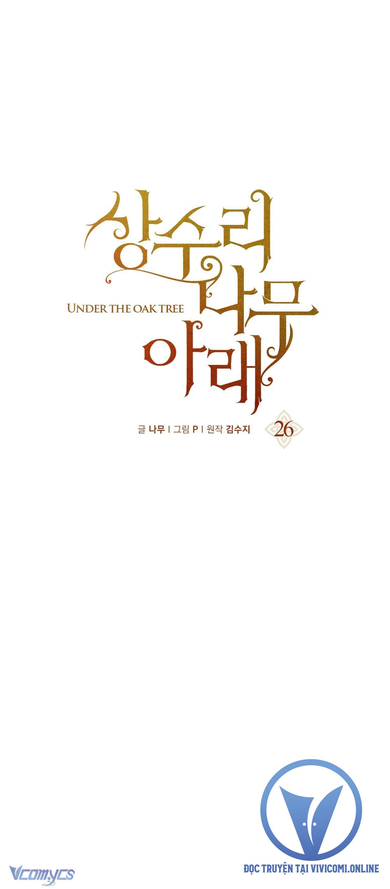 Dưới Bóng Cây Sồi Chap 26 - Next Chap 27