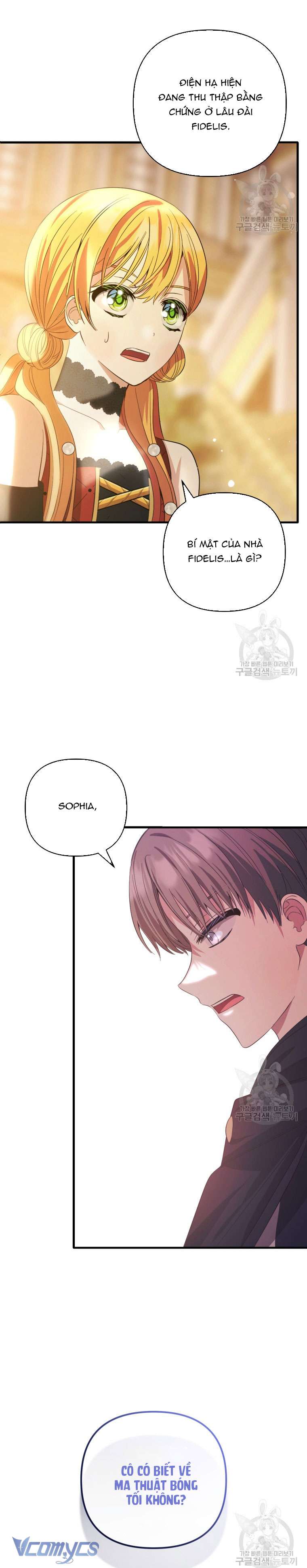 Lần Đầu Thấy Phản Diện Đáng Yêu À? Chap 23 - Trang 2