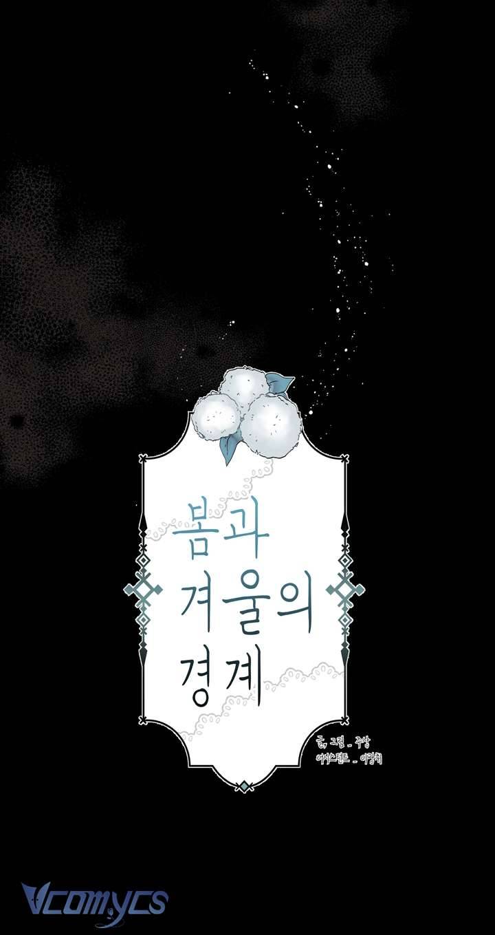 [18+] Ranh Giới Giữa Xuân Và Đông Chap 5 - Next Chap 6