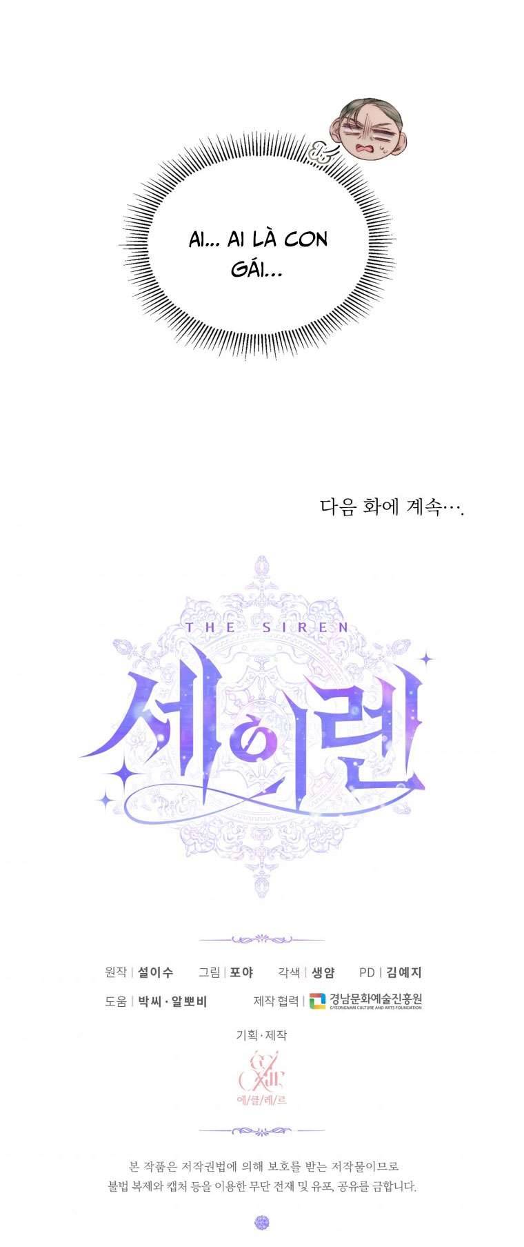 Siren: Trở Thành Gia Đình Của Nhân Vật Phản Diện Chapter 44 - Trang 3