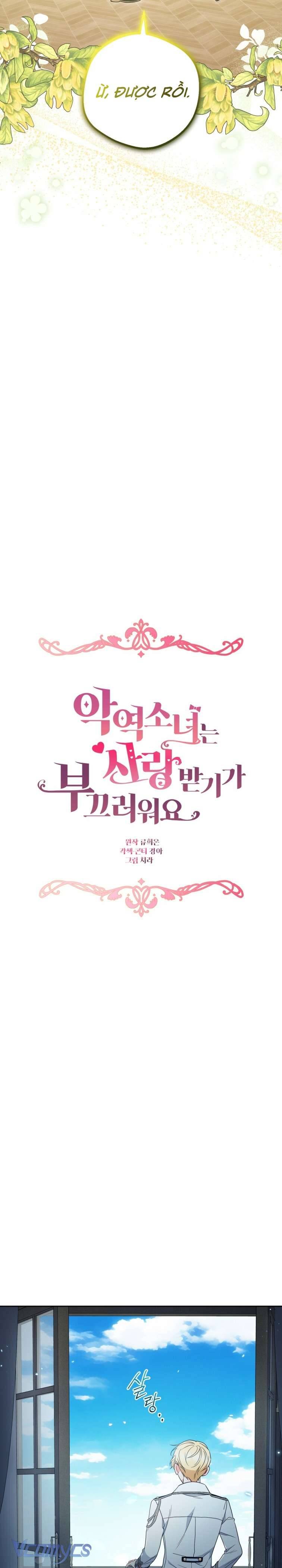 Được Yêu Thương Mà Còn Ngại Ngùng Sao! Chap 51 - Trang 4