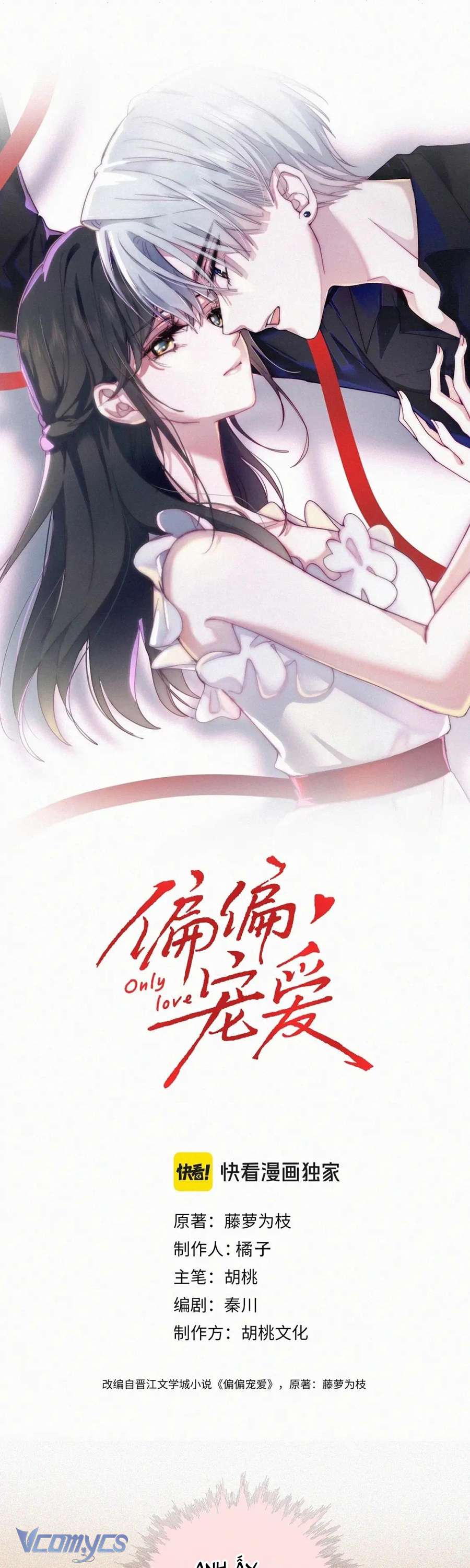 Một Mực Cưng Chiều Chap 59 - Trang 2