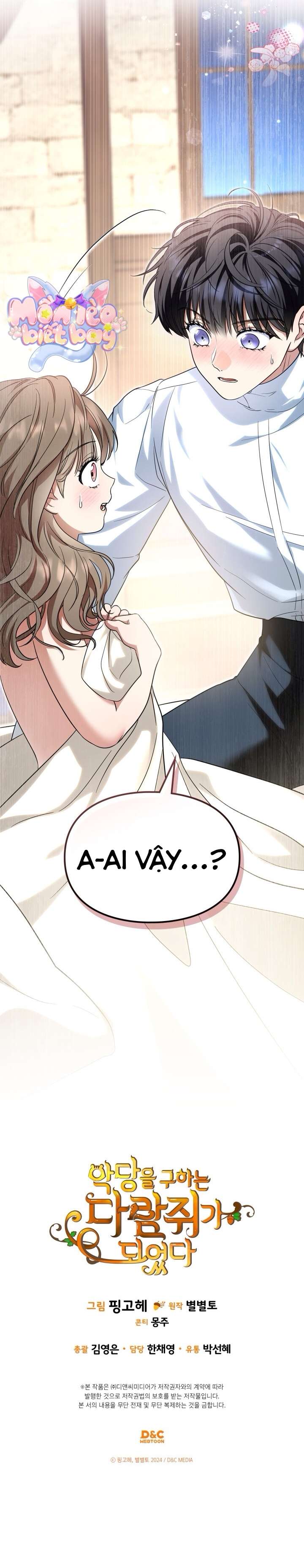 [END SS1] Trở Thành Sóc Nhỏ Của Kẻ Phản Diện Chap 3 - Trang 2