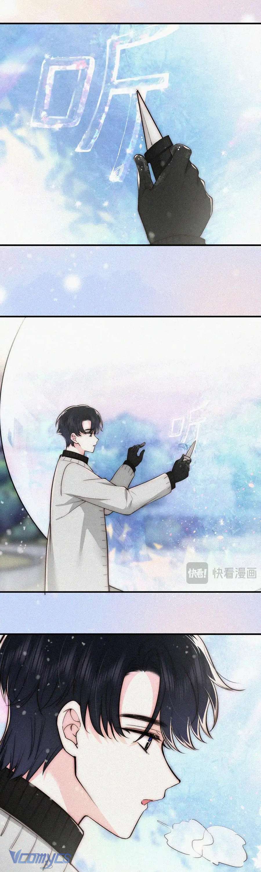 Một Mực Cưng Chiều Chap 61 - Trang 2