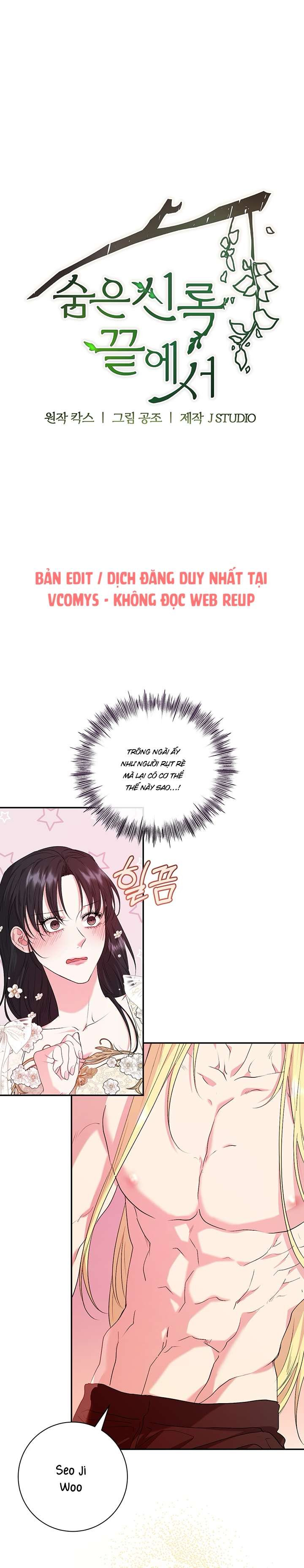 [ 18+ ] Tại nơi ẩn mình cuối cùng của sắc xanh Chap 16 - Trang 2