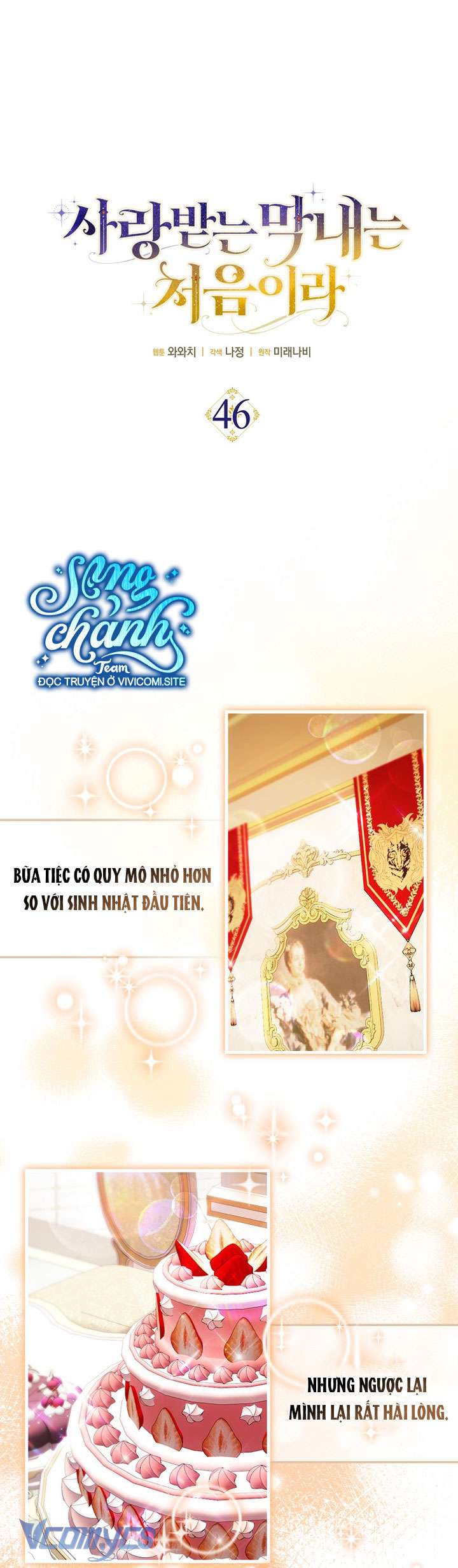 Lần Đầu Bé Út Được Yêu Thương Chap 46 - Trang 2