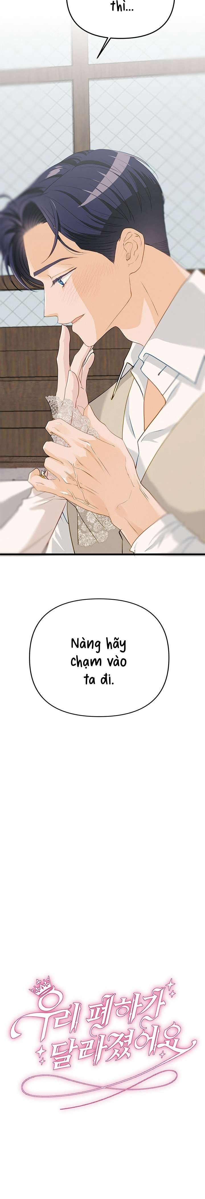 [ 18+ ] Bệ hạ đã thay đổi rồi! Chap 23 - Trang 2