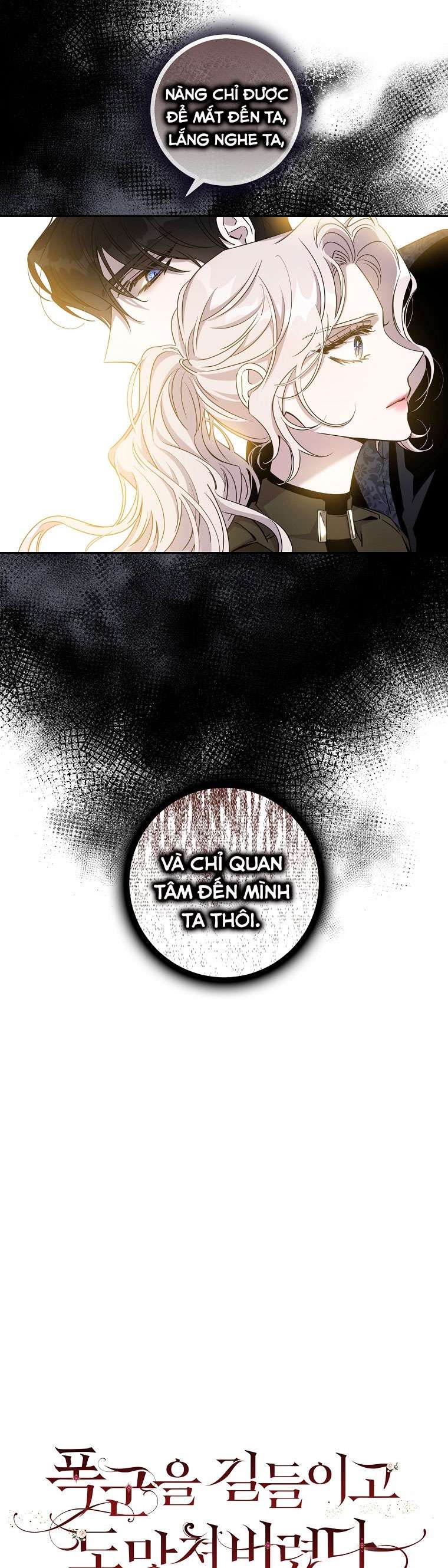 Thuần Hóa Bạo Quân Rồi Bỏ Trốn Chap 71 - Trang 2