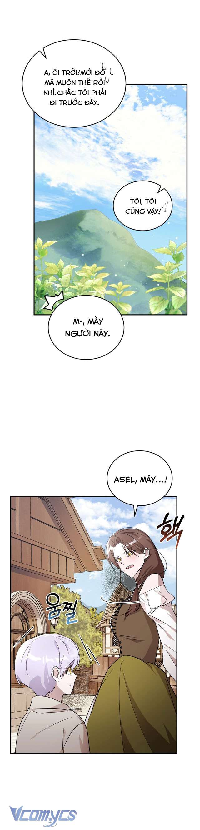 Không Phải Tôi Cố Tình Khiến Anh Ta Si Mê Đâu Chapter 2 - Trang 4