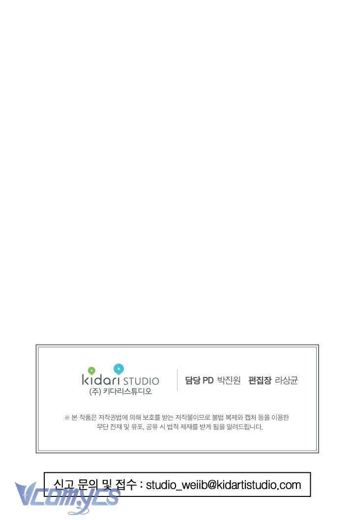 Cậu Đã Bị Bắt! Chap 1 - Trang 2