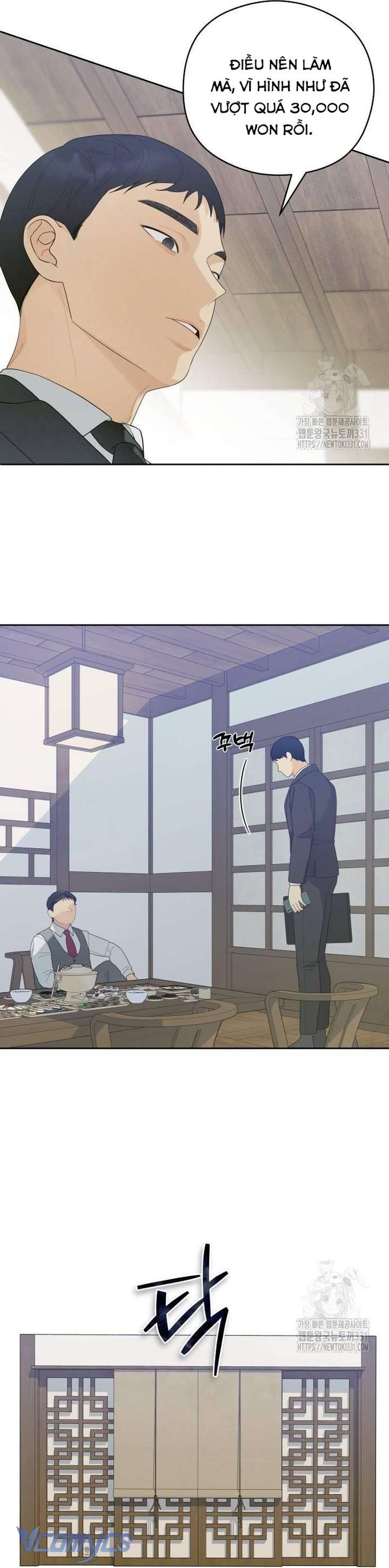 [18+] Cậu Ổn Đến Mức Nào Chap 21 - Trang 2