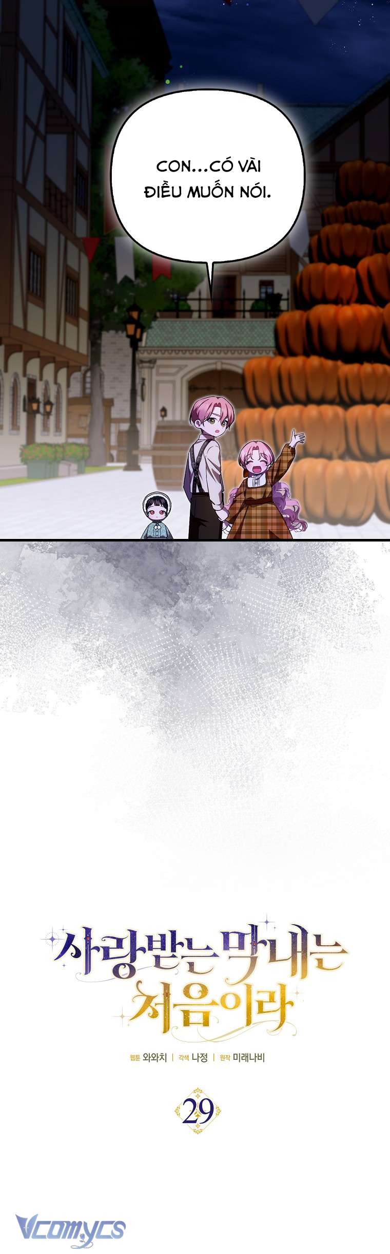 Lần Đầu Bé Út Được Yêu Thương Chap 29 - Trang 2