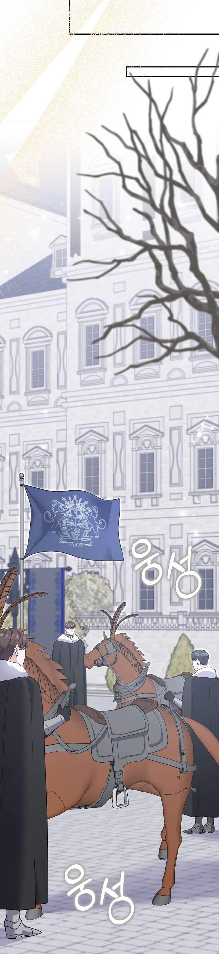 Vị Hôn Phu Phản Diện Cản Trở Con Đường Hoa Của Tôi Chapter 46 - Trang 4