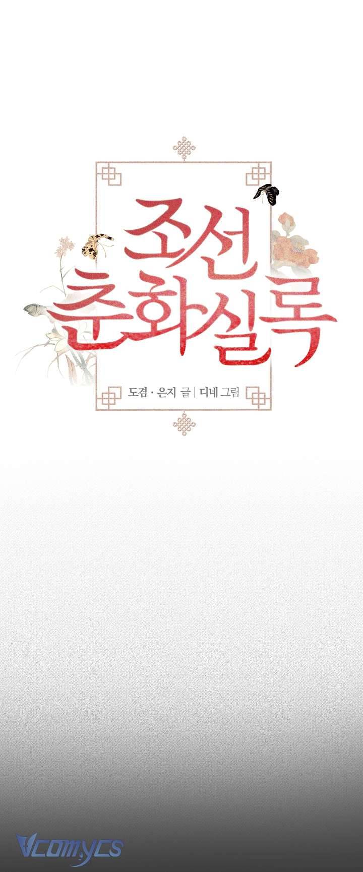 [18+] Biên Niên Sử Xuân Họa Thời Joseon Chap 2 - Trang 2