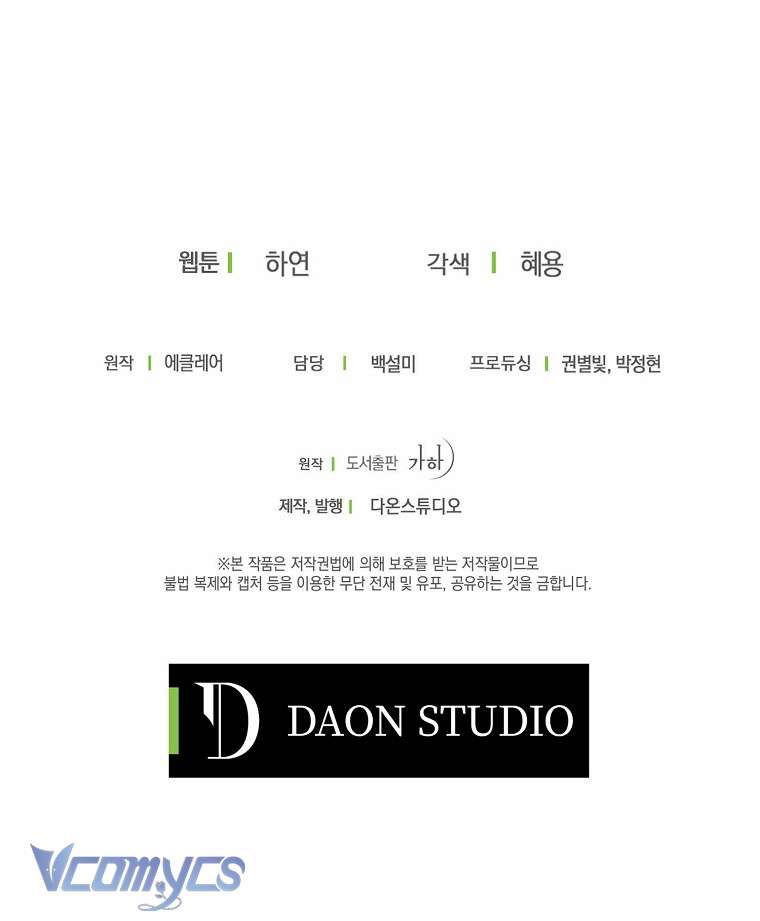 Bệ Hạ Xin Đừng Giết Tôi!!! Chap 43 - Next Chapter 43.1