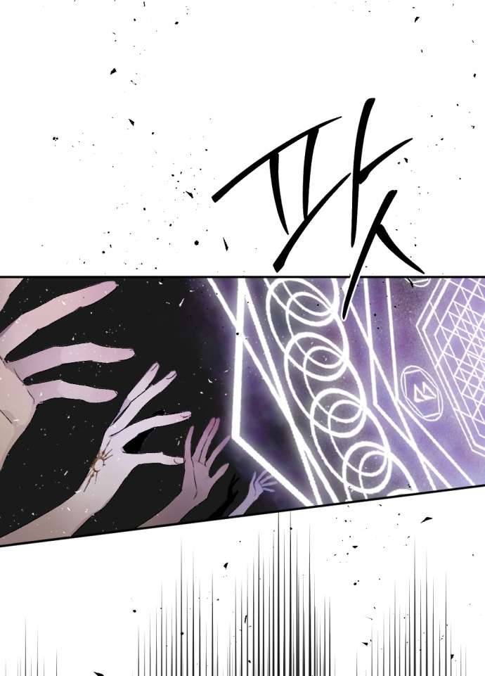 Lời Thú Nhận Của Chúa Tể Bóng Tối Chap 63 - Trang 4