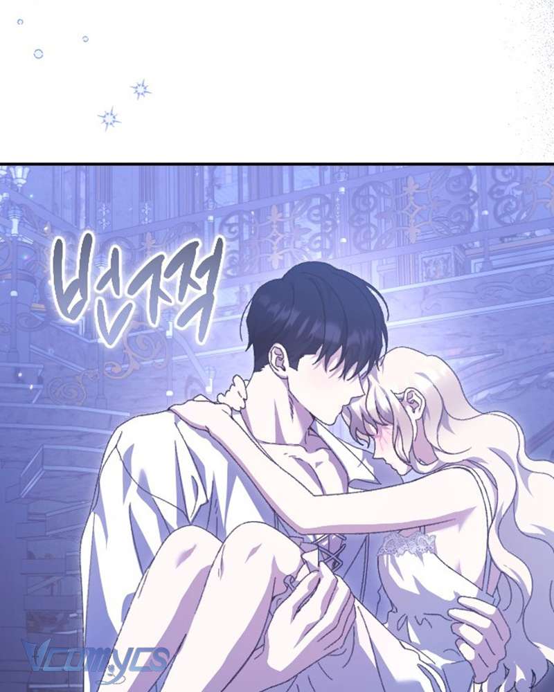 Dành Cho Những Ai Coi Hối Tiếc Là Điều Xa Xỉ Chap 25 - Trang 4