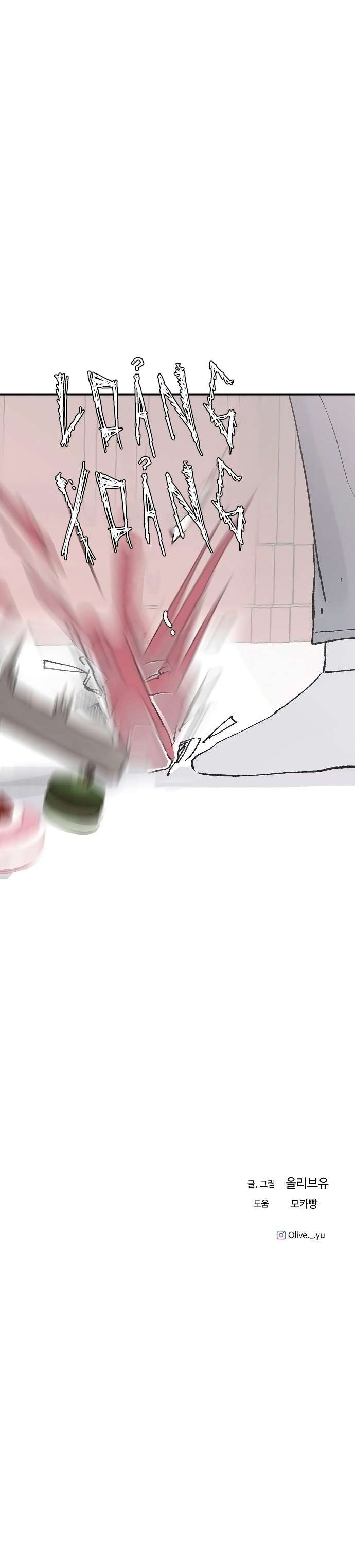 Ba Anh Trai Cực Phẩm Của Tôi Chap 28 - Trang 3