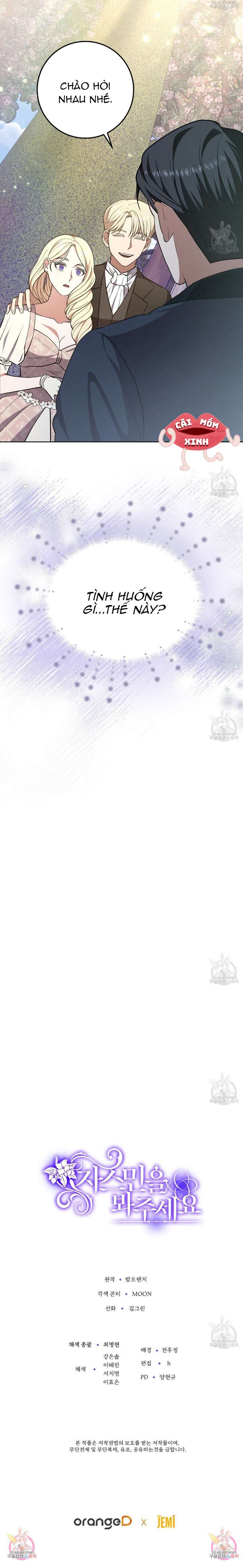 Xin Hãy Để Ý Tới Jasmine Chapter 2 - Trang 4