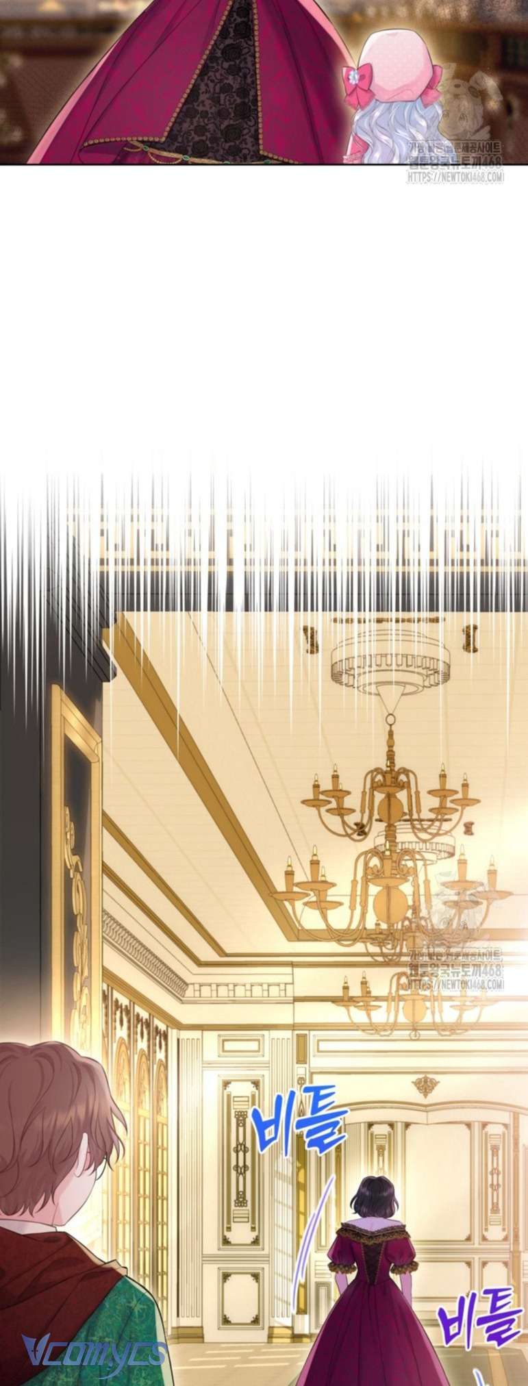 Người Anh Trai Mạnh Nhất Của Tôi Đã Mất Trí Nhớ Chap 22 - Trang 4