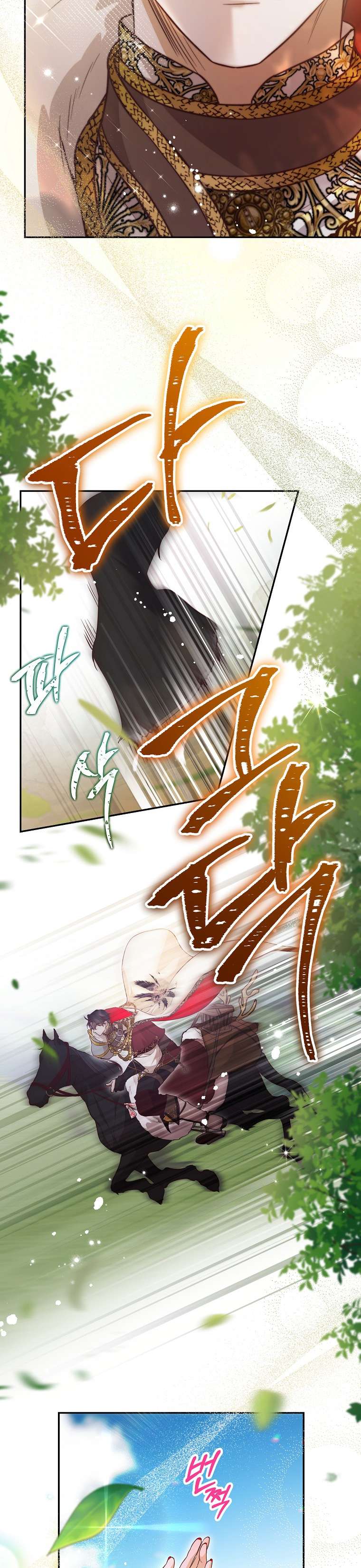 Khi Trái Tim Dẫn Lối Đôi Ta Chapter 34 - Trang 4