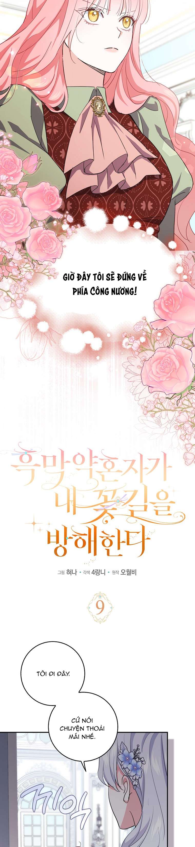 Vị Hôn Phu Phản Diện Cản Trở Con Đường Hoa Của Tôi Chap 9 - Trang 4
