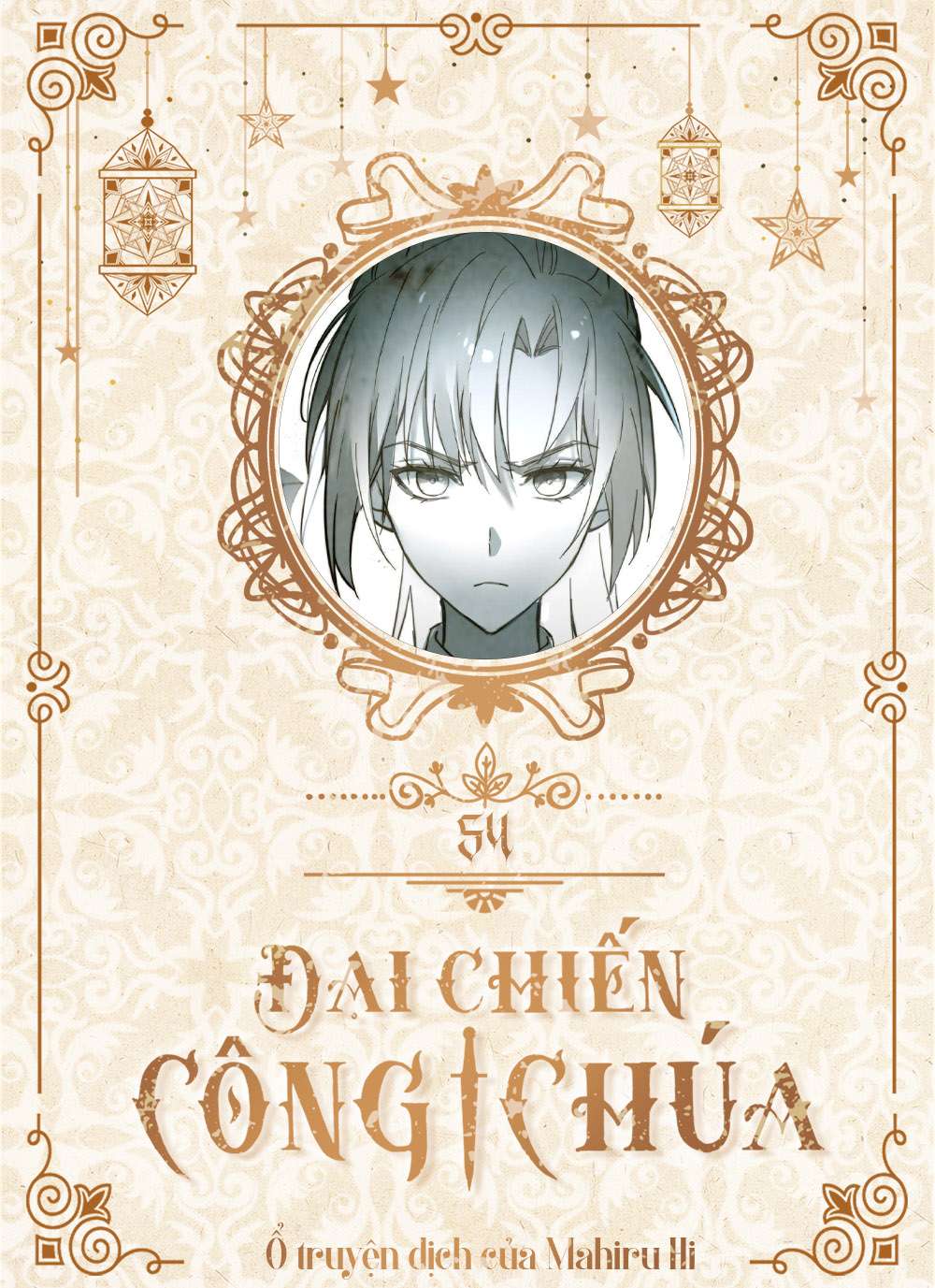 Đại Chiến Công Chúa Chapter 54 - Trang 4