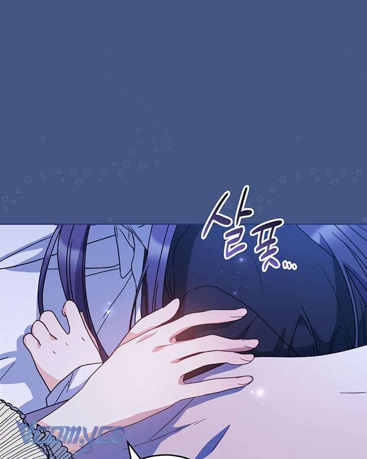 Tôi Đã Nuôi Dạy Em Gái Mình Một Cách Hoàn Hảo Chapter 8 - Trang 4