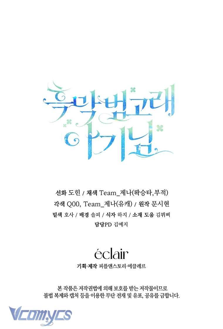 Bé Con Cá Voi Sát Thủ Chapter 28 - Trang 4