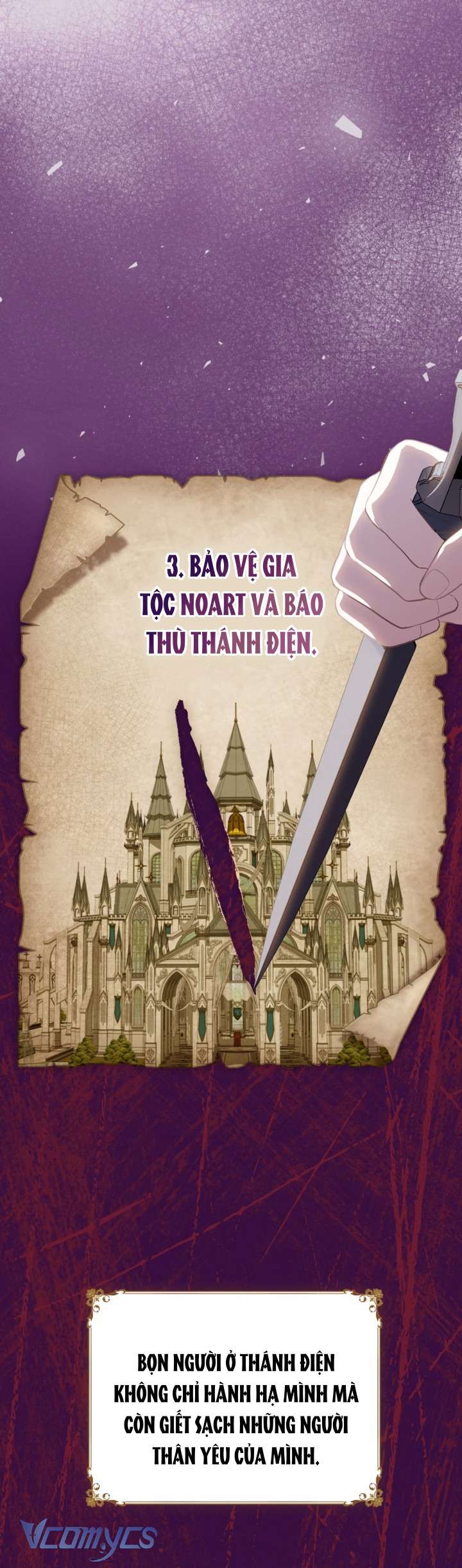 Người Anh Trai Mạnh Nhất Của Tôi Đã Mất Trí Nhớ Chap 2 - Trang 4