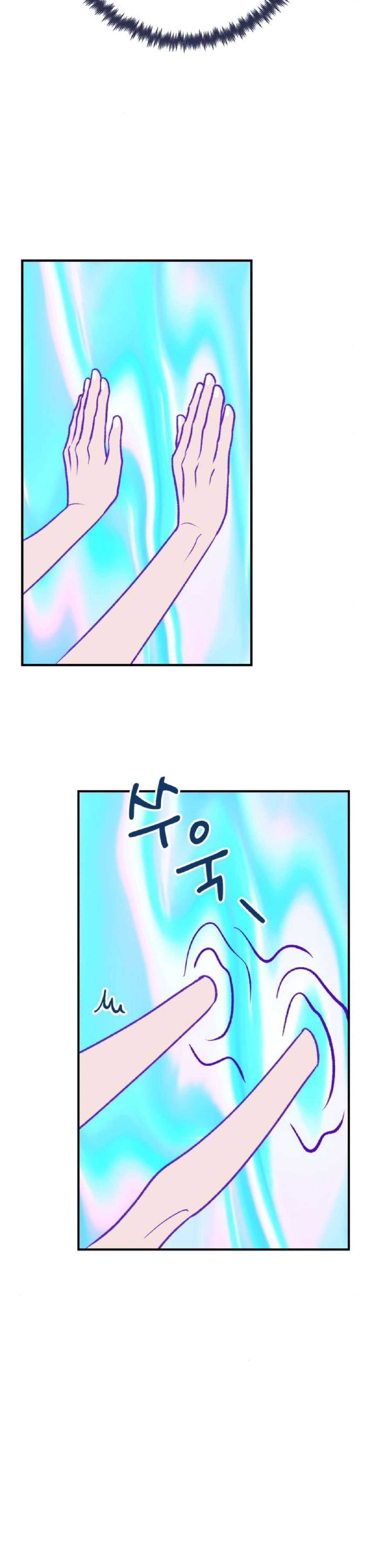 [ 18+ ] Nguyệt Mị Chap 10 - Trang 2