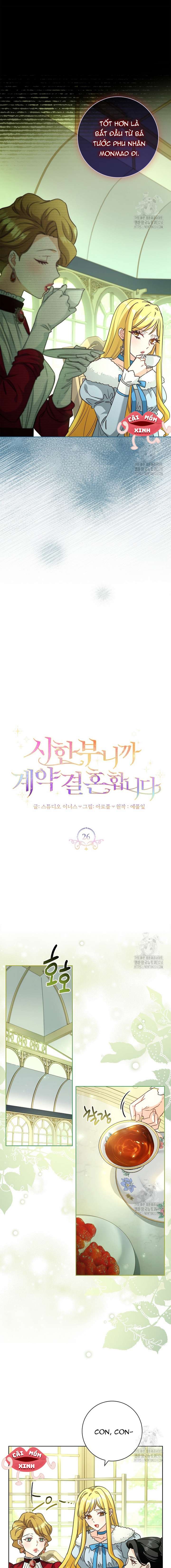 Tôi Phải Mau Chóng Kết Hôn Vì Thời Gian Có Hạn Chapter 26 - Trang 4