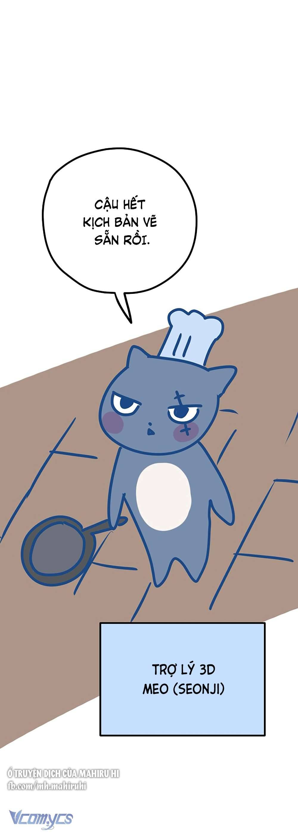 Kẻ Rác Rưởi Không Đáng Được Yêu Chap 46.5 - Trang 2