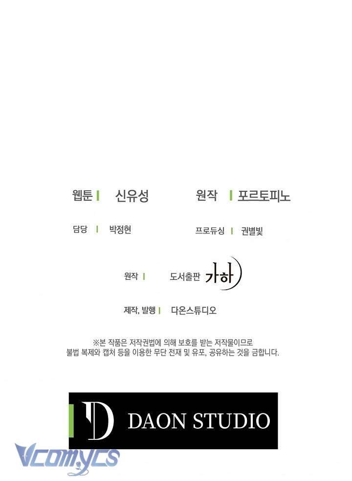 A Nào, Ngậm Thìa Vàng Nhé? Chap 15 - Trang 3