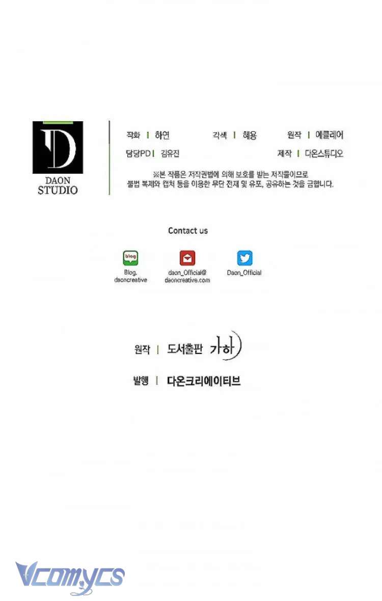 Bệ Hạ Xin Đừng Giết Tôi!!! Chap 24 - Next Chap 25