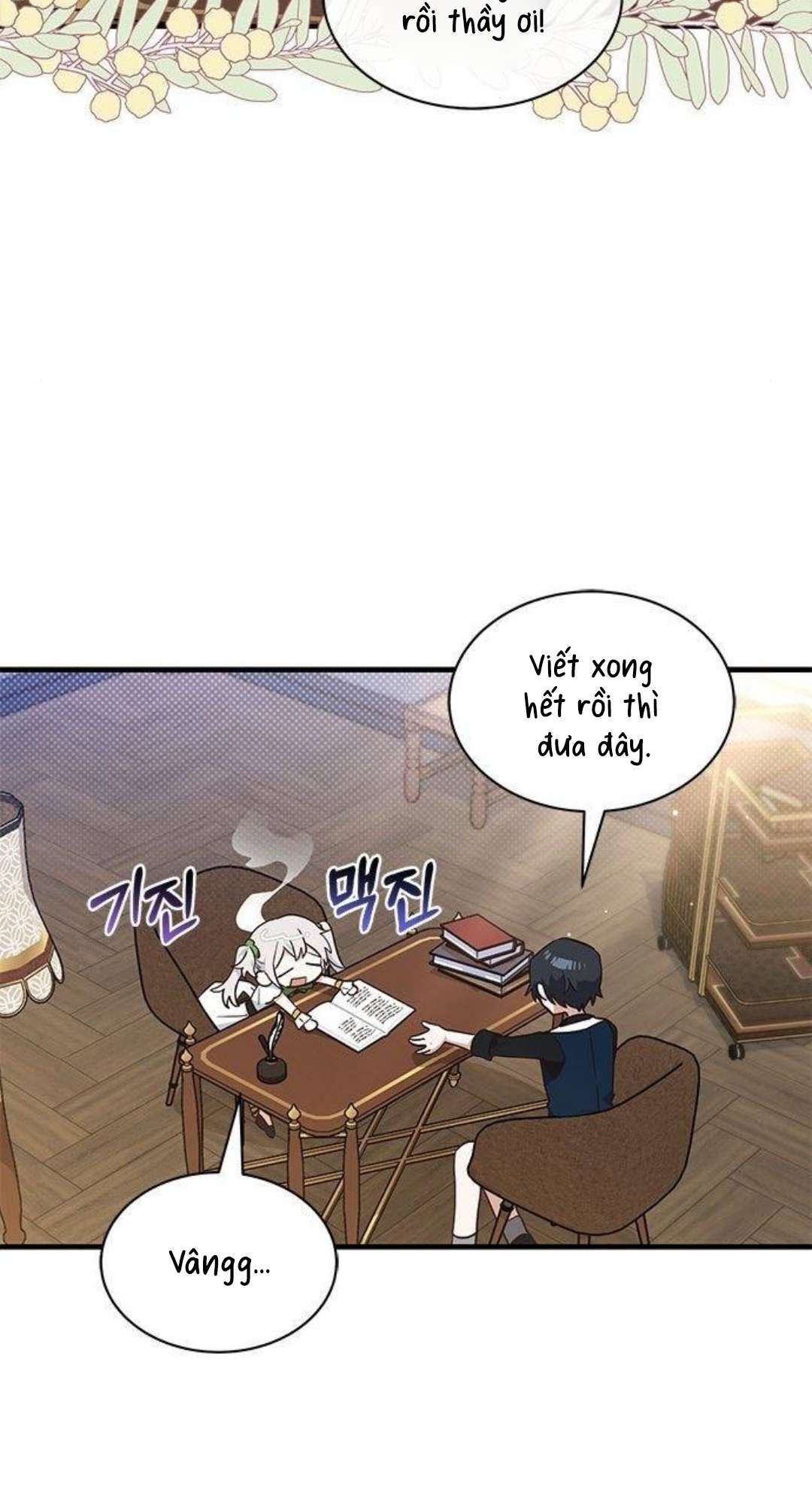 Mèo con được gia tộc sói nhận nuôi? Chapter 23 - Trang 3