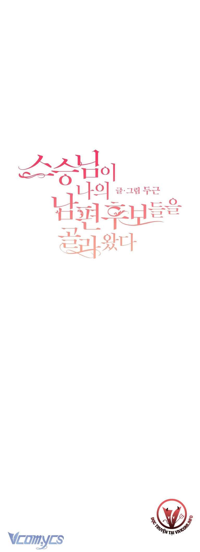 [18+] Sư Phụ Chọn Ứng Cử Viên Làm Chồng Cho Tôi Chapter 14 - Trang 3