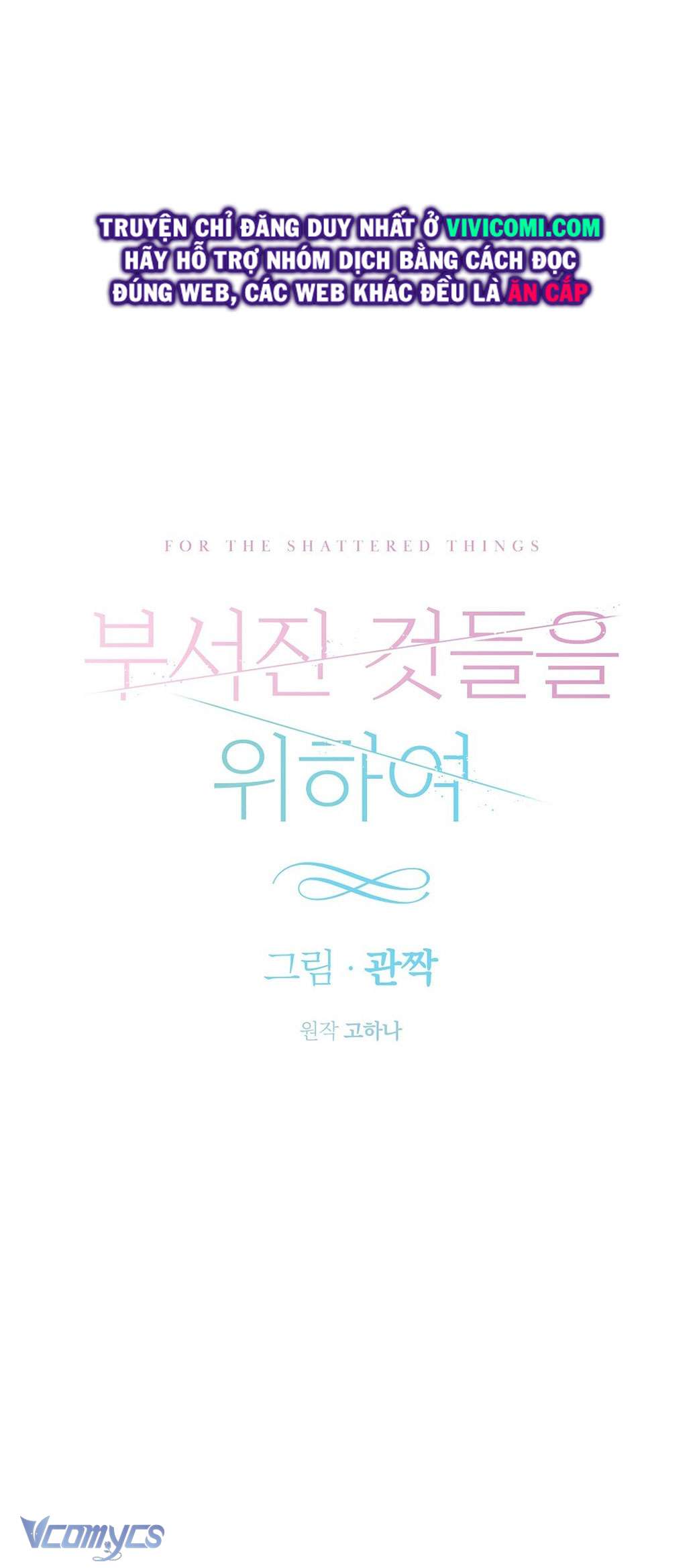 [18+] Vì Những Thứ Đã Tan Vỡ Chap 37 - Trang 3