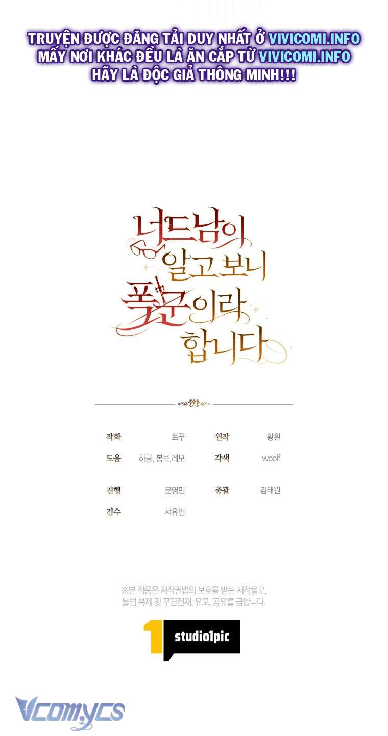 Mọt Sách Là Bạo Quân Chapter 14 - Trang 4