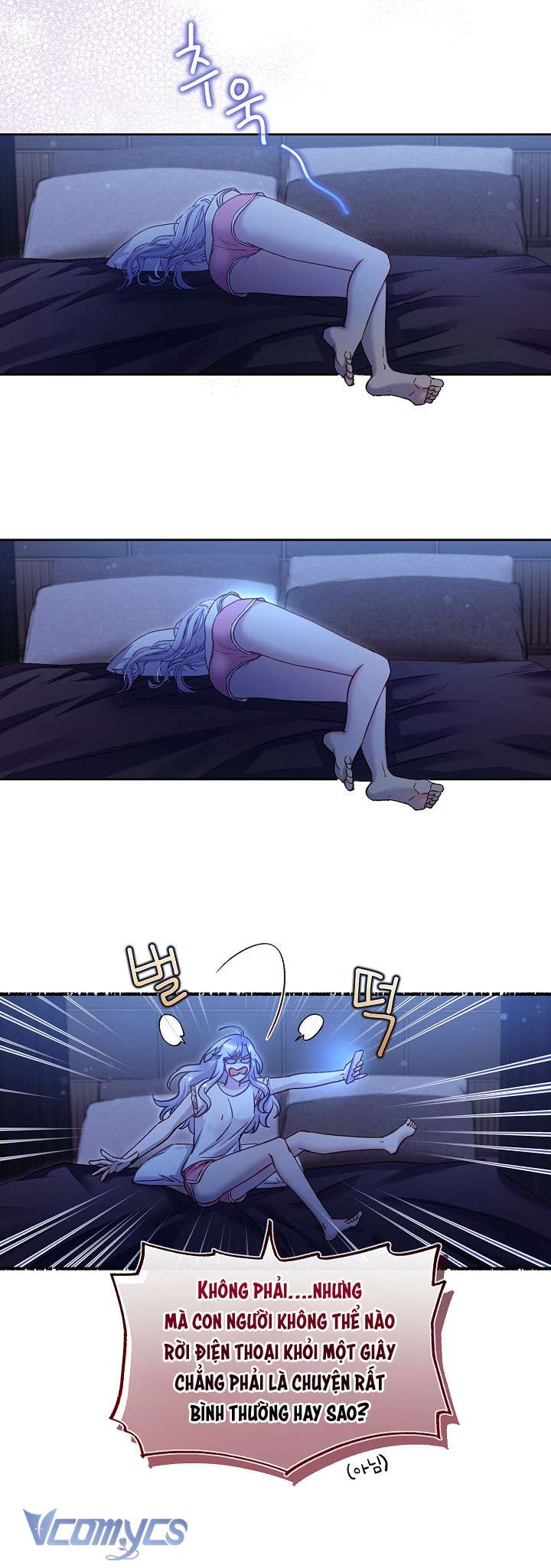 [18+] Love Kitsch Crunch Chapter 25 - Trang 3