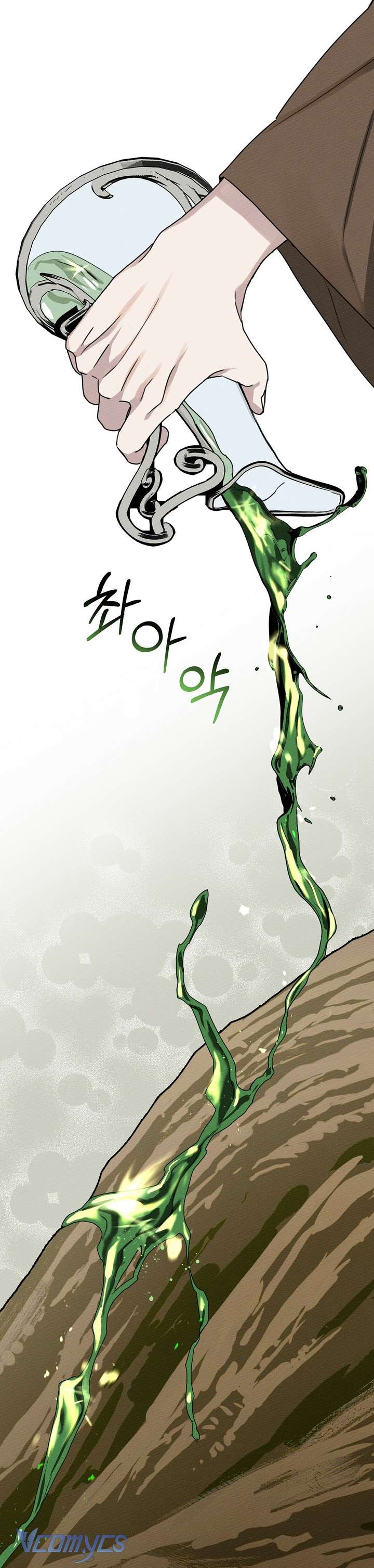 Dưới Bóng Cây Sồi Chap 23 - Trang 4