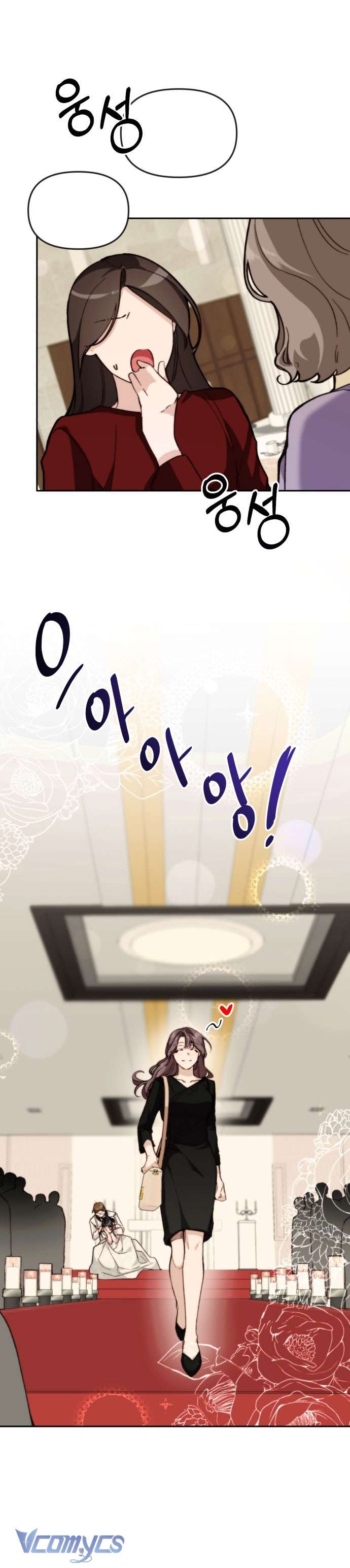 Ly Hôn Thì Dễ, Yêu Đương Mới Khó Chapter 11 - Trang 3